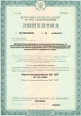 Аппарат СКЭНАР-1-НТ (исполнение 02.2) Скэнар Оптима купить в Черногорске
