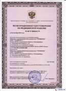 ДЭНАС-Остео 4 программы в Черногорске купить Медицинский интернет магазин - denaskardio.ru 